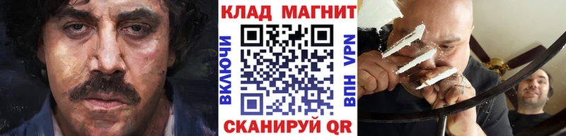 Магазин наркотиков Орск ГАШИШ МЕТАДОН МЕФ Альфа ПВП Каннабис КОКАИН