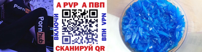 наркошоп  Орск  Alfa_PVP СК 