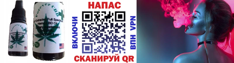 Печенье с ТГК марихуана  кракен зеркало  Орск 