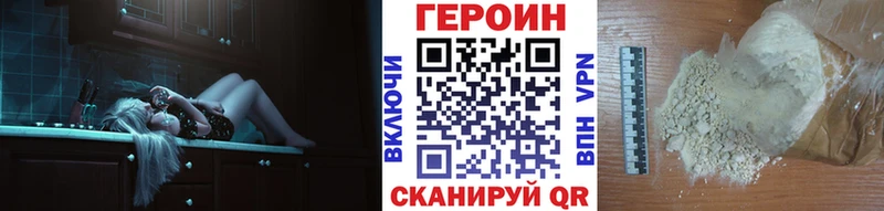 ГЕРОИН афганец omg ССЫЛКА Орск