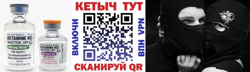 КЕТАМИН ketamine  kraken онион  Орск 