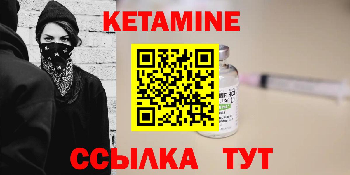 Меф кристаллы  Конопля  Кокаин  Гашиш  Орск  Вход с VPN  МЕТАДОН 