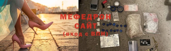 стафф Абинск