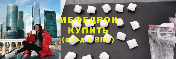 mix Абдулино