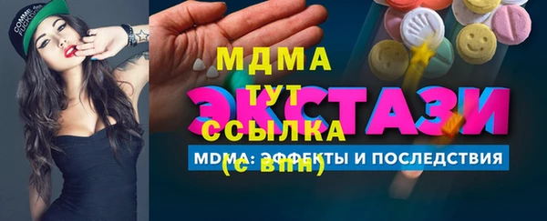 СК Абаза