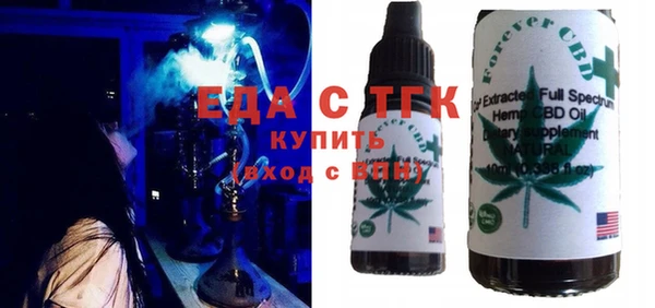 стафф Абинск