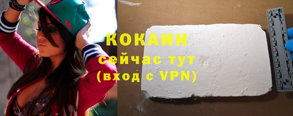 СК Абаза