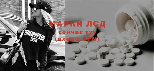 СК Абаза
