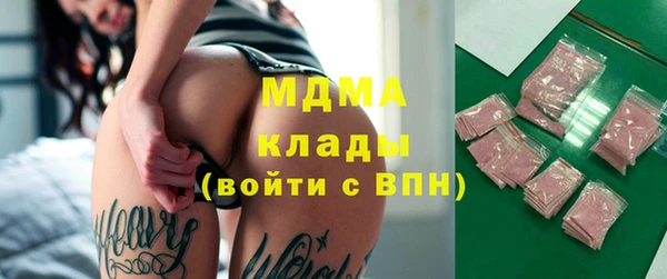 mix Абдулино