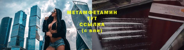 mix Абдулино