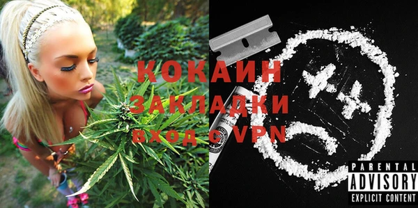 стафф Абинск