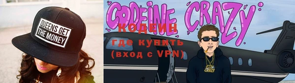 стафф Абинск
