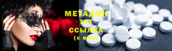 mix Абдулино