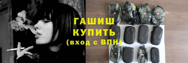 стафф Абинск