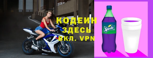 mix Абдулино