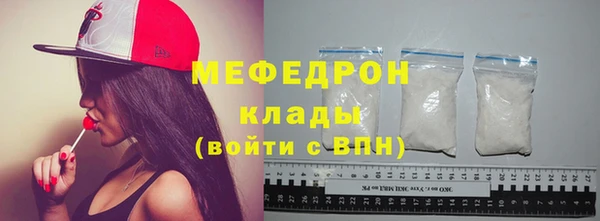 mix Абдулино