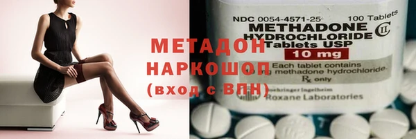 стафф Абинск