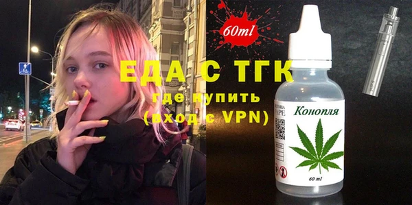 стафф Абинск