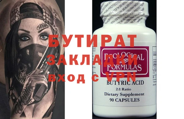 mix Абдулино