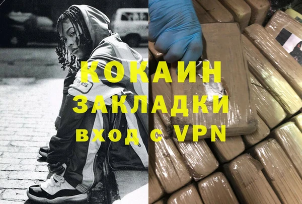 стафф Абинск