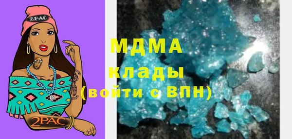 mix Абдулино