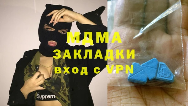СК Абаза
