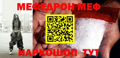 метамфетамин Рязань