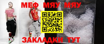 метамфетамин Рязань
