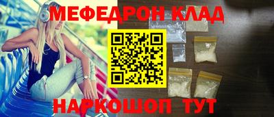 метамфетамин Рязань