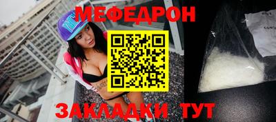 метамфетамин Рязань