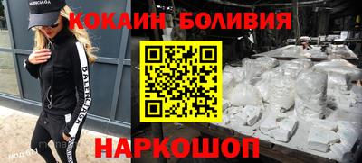мяу мяу кристалл Рузаевка