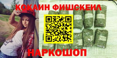 мяу мяу кристалл Рузаевка
