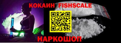 метамфетамин Рязань