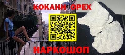 мяу мяу кристалл Рузаевка