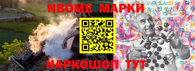 кокаин перу Рыбинск