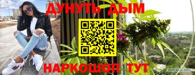 мяу мяу кристалл Рузаевка