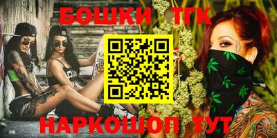 мяу мяу кристалл Рузаевка