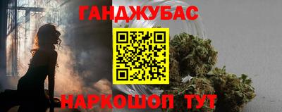 кокаин перу Рыбинск