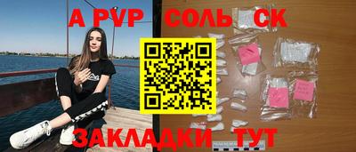 мяу мяу кристалл Рузаевка