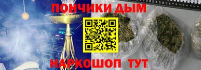 мяу мяу кристалл Рузаевка