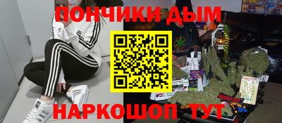 метамфетамин Рязань
