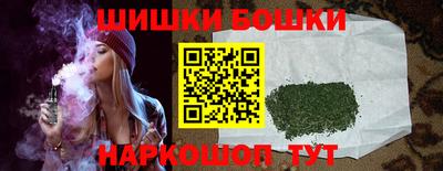 метамфетамин Рязань