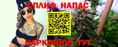 мяу мяу кристалл Рузаевка