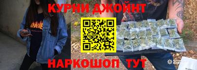 мяу мяу кристалл Рузаевка