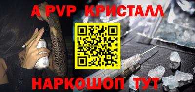 кокаин перу Рыбинск