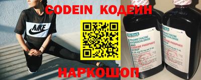 кокаин перу Рыбинск