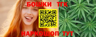 метамфетамин Рязань