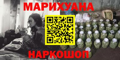 метамфетамин Рязань