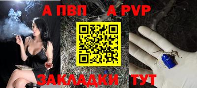 мяу мяу кристалл Рузаевка