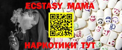 мяу мяу кристалл Рузаевка